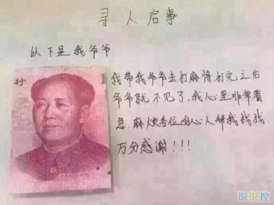 搞笑说说心情短语